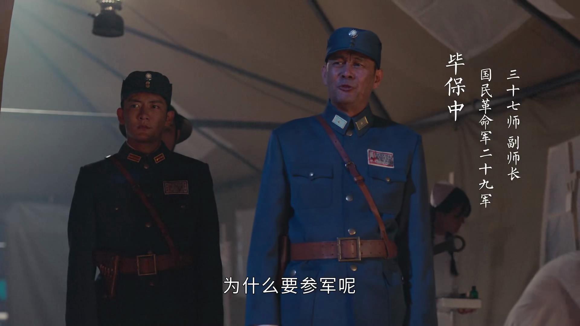 战火中的青春有何看点,战火中的青春值得看吗