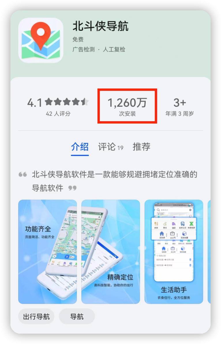 国产app为什么那么多人用,比较强大的国产app