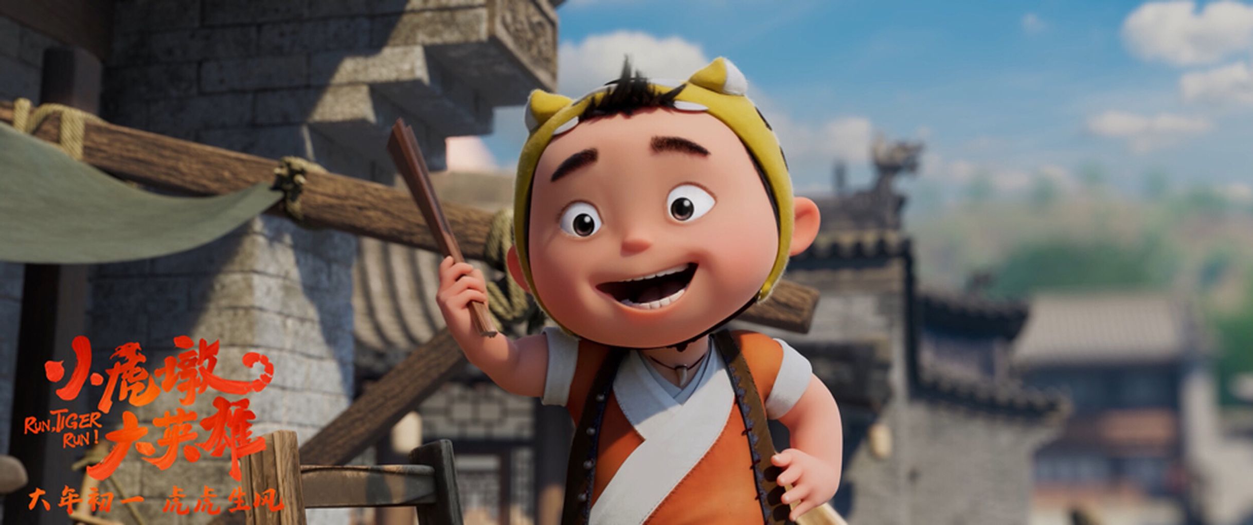 喜羊羊大电影破亿了吗,喜羊羊票房过亿回本了吗