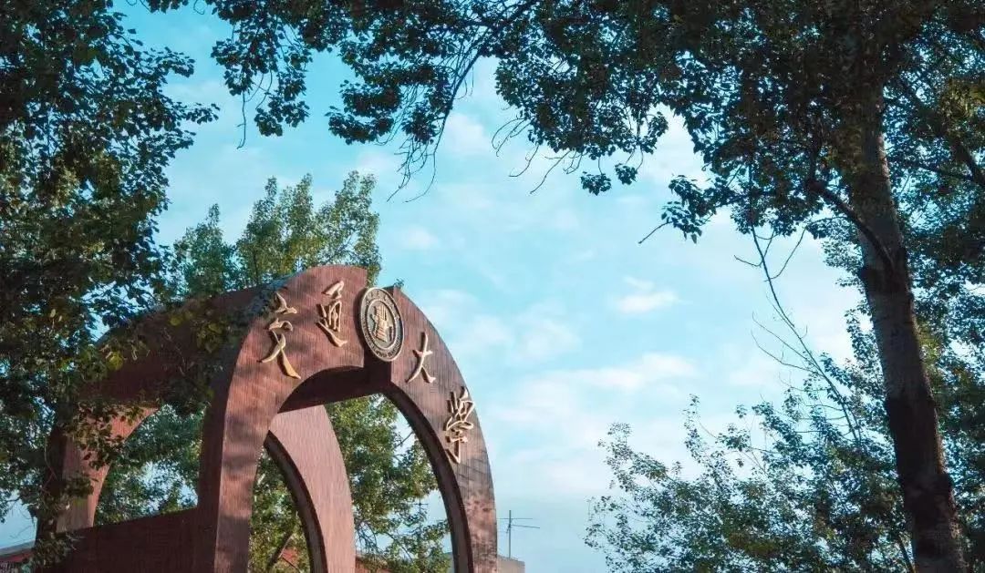 交大很拼暑期在校最全指南来了,上海交大医学院暑假安排