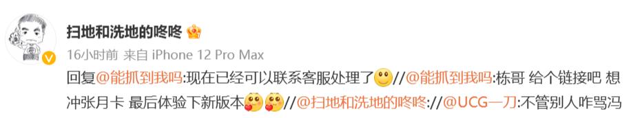 魔兽世界临时充值入口网站打不开,魔兽世界月卡临时充值如何申请