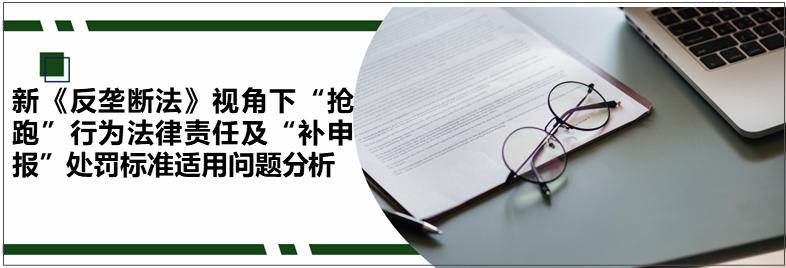 现在对抢跑的处罚规定,抢跑处罚规定
