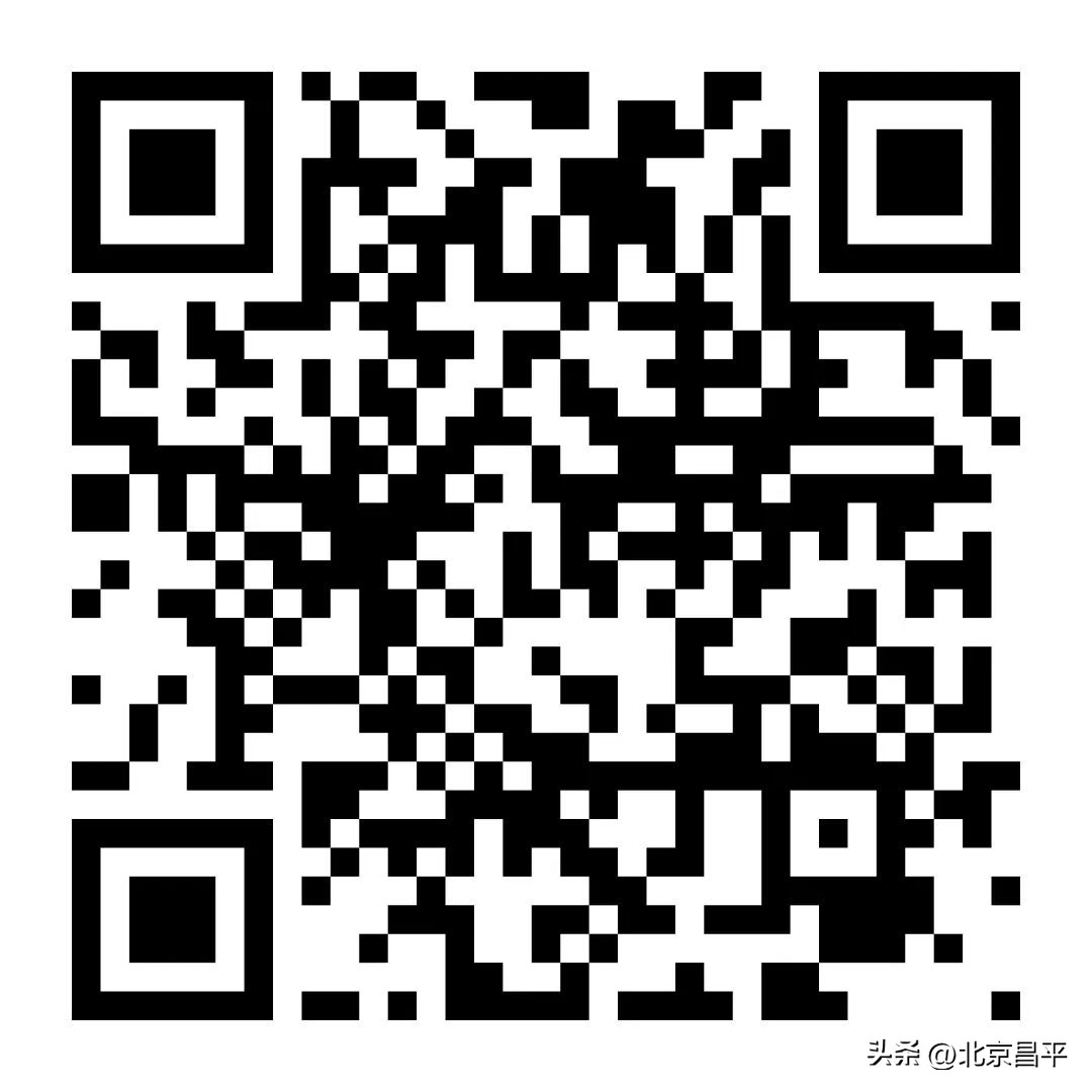 关注2023明文化论坛丨明文化之美·“昌平礼物”设计活动成果出炉