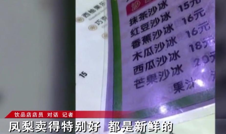 奶茶店用烂掉的水果做奶茶,奶茶店鲜榨果汁内幕