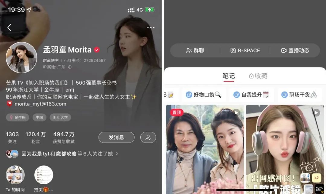 董明珠孟羽童的关系,董明珠给孟羽童薪资