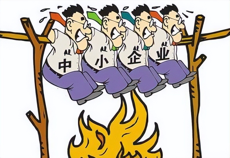 帮忙中小企业,拯救中小企业