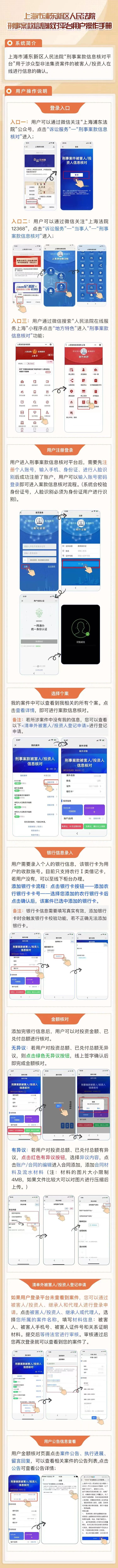 知名企业涉嫌非法吸收公众存款,实体企业涉及非法吸收公众存款