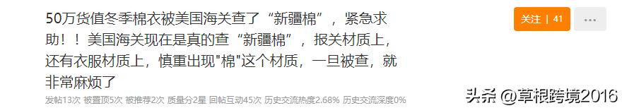 中国卖家与亚马逊官司最新进展,亚马逊卖家被查税