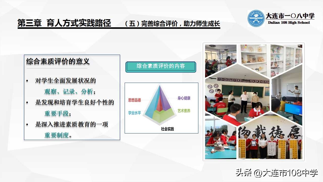 规划发展思路,规划引领勇立潮头