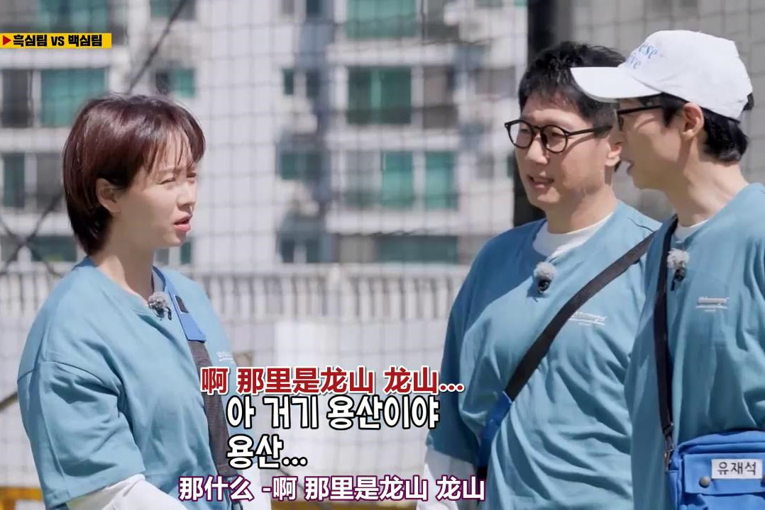 宋智孝和尹钟信,宋智孝与金智媛