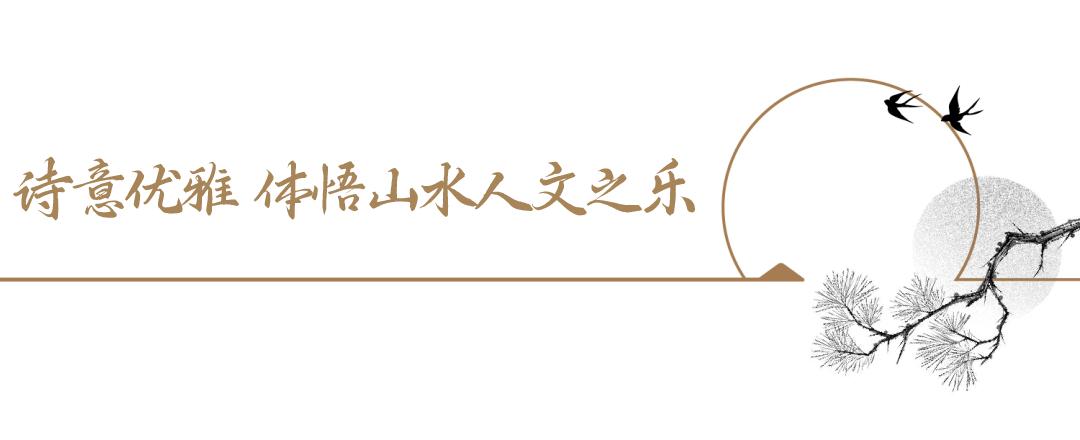 日照东方*阳城太**|总有“院望”曾相识！阅尽千帆，此心安处便是吾乡