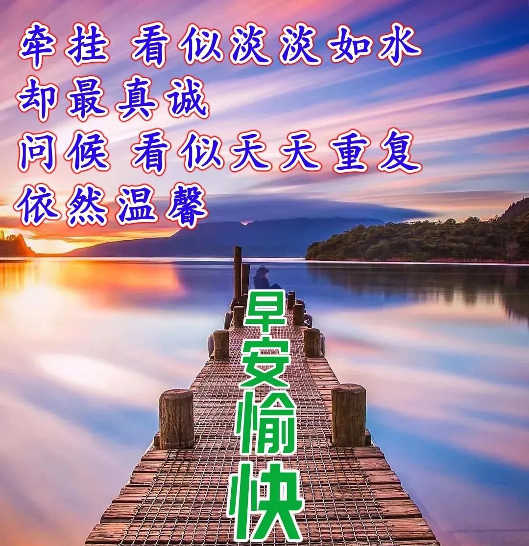最新早安心语简短正能量的句子,2022每日早安心语