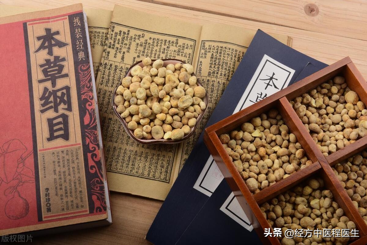 呕吐哕下利病第十七之10