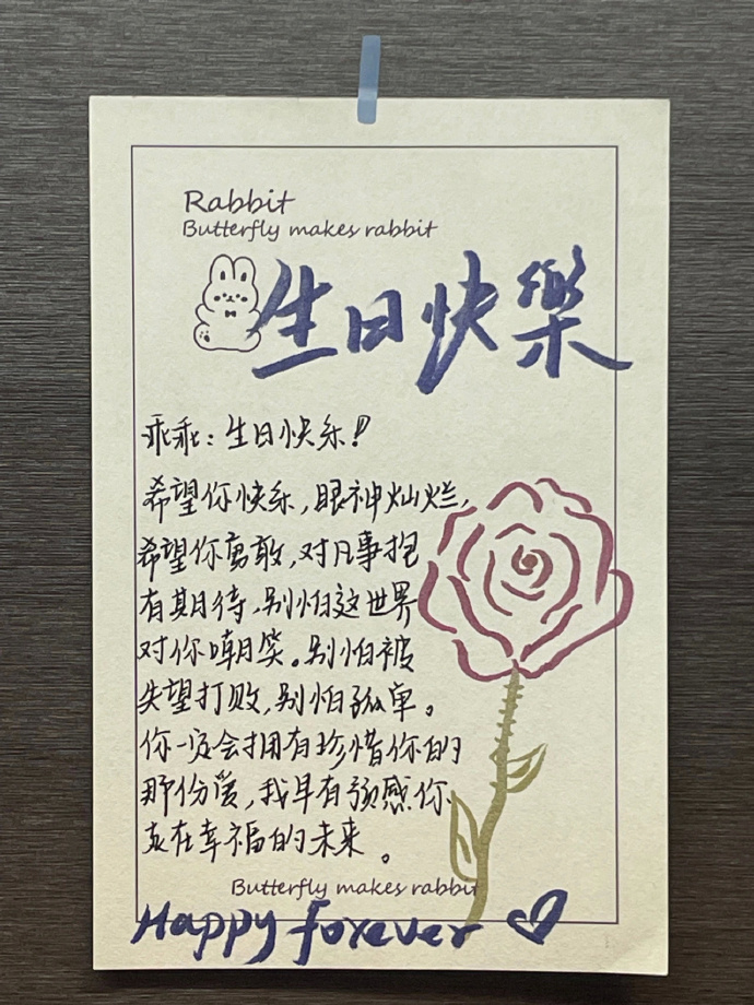 小学生送给爸爸的生日贺卡写什么,男朋友生日贺卡怎么写有创意