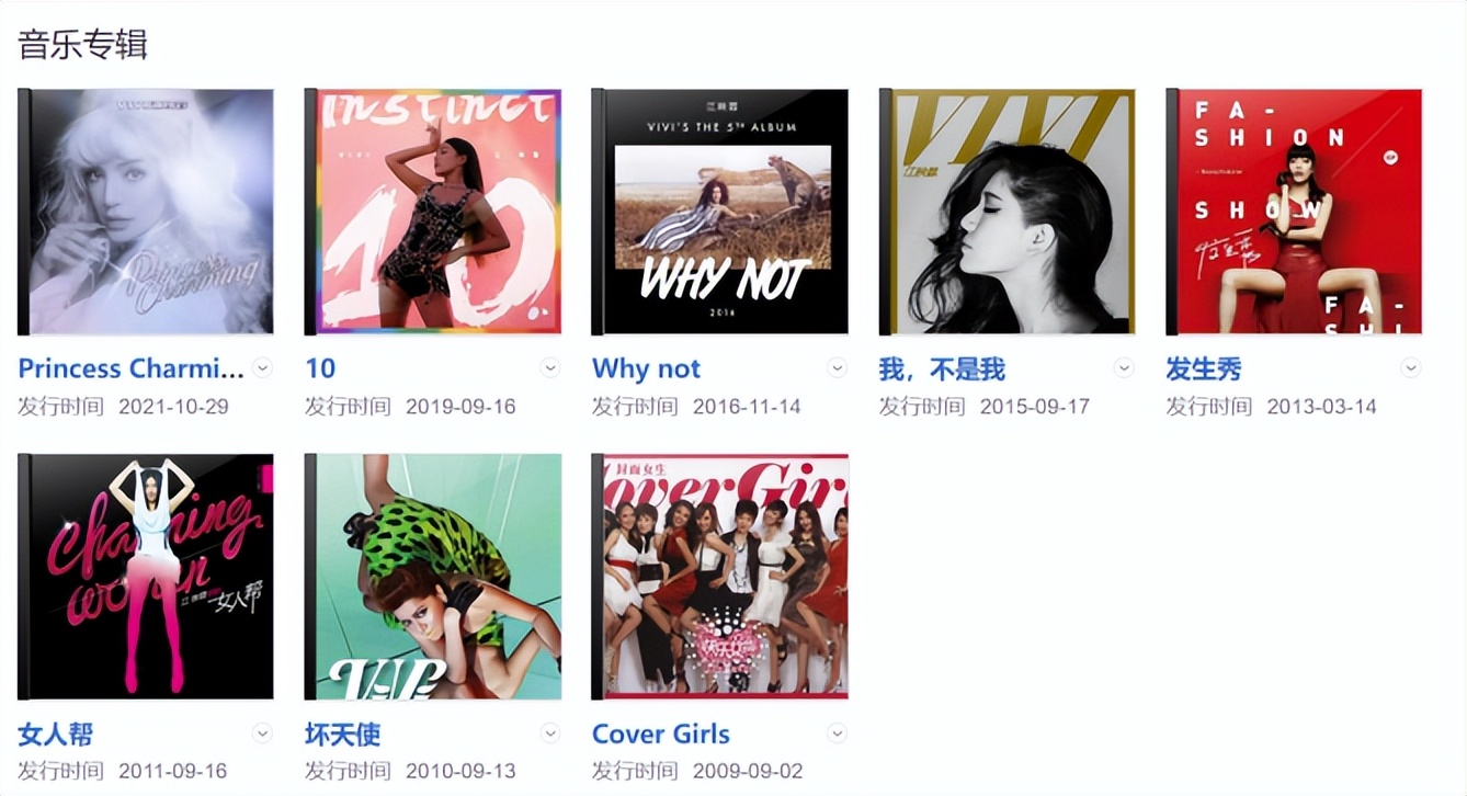 超级女声哪些选手被淘汰,超级女声6位冠军今昔对比