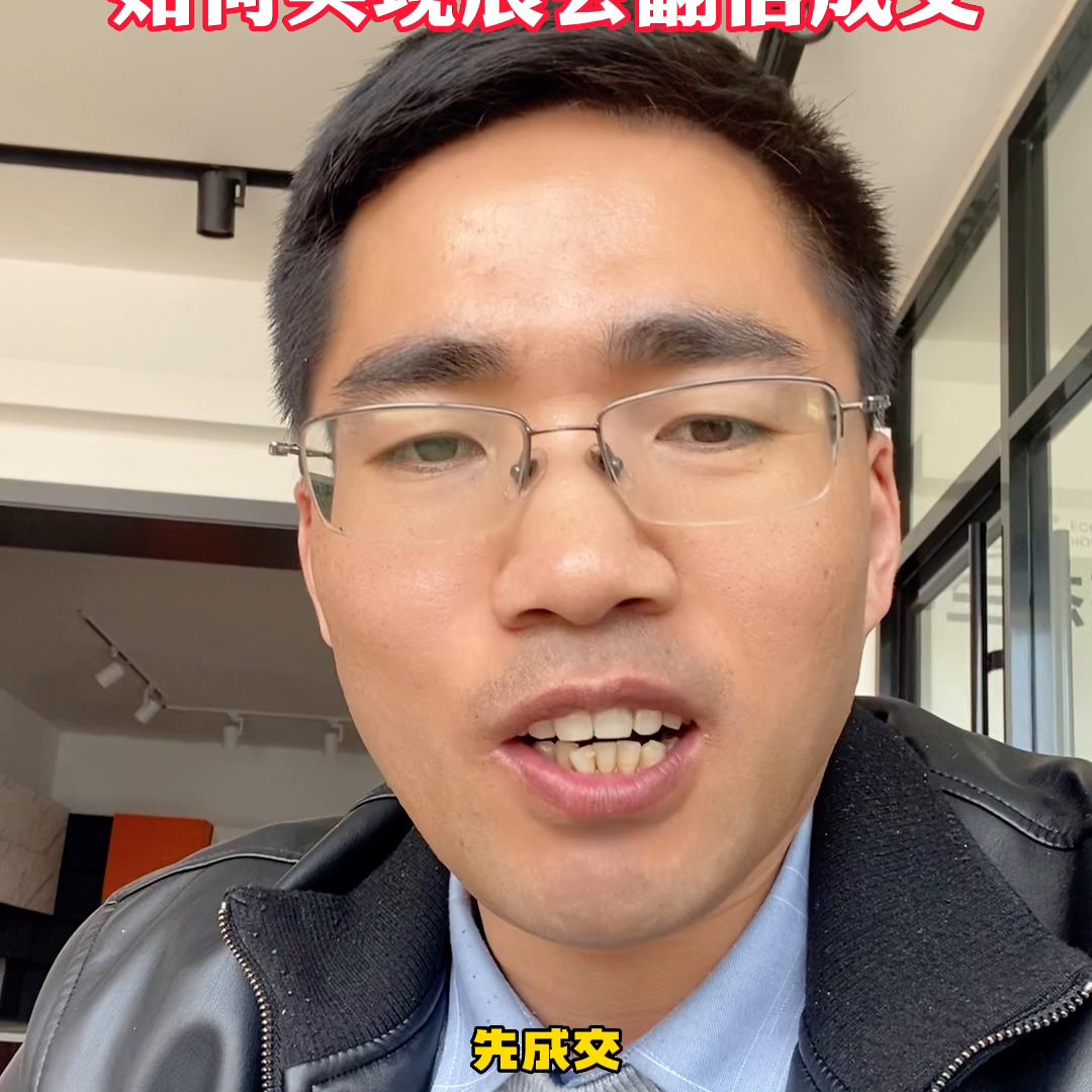 展会推广实用技巧,展会营销基本知识和初步实操