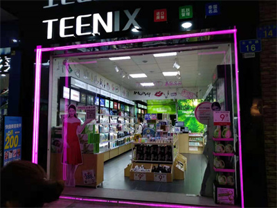 南京化妆品加盟开店多少钱,小资化妆品加盟哪个好