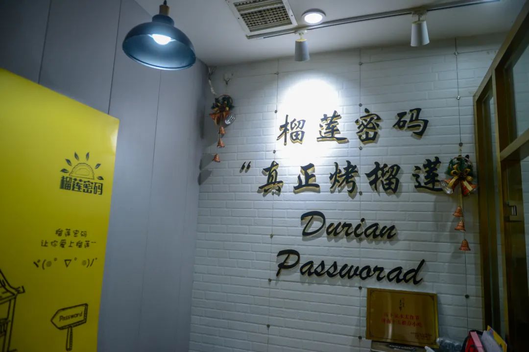 从“江湖”到酒吧,我一天穿越了古今!