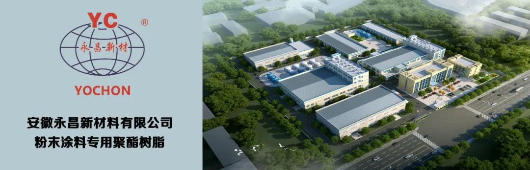 黄山锦峰TGIC技改项目,六月份正式出产品