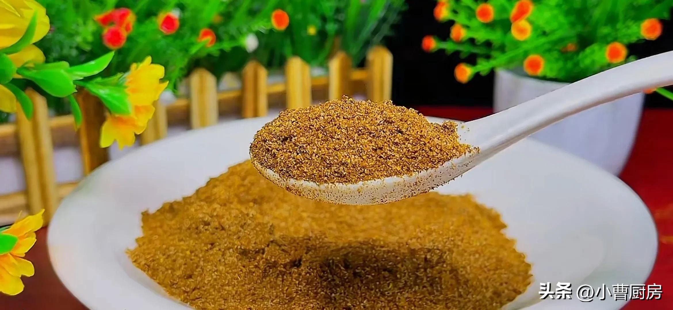 万能椒盐配方大全,自制万能椒盐