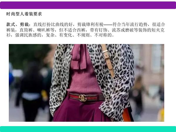 做自己的形象管理,做自己的形象代言