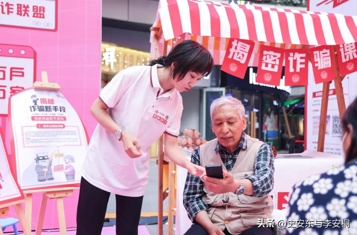 中国联通反诈中心,中国联通发信息反诈中山提醒