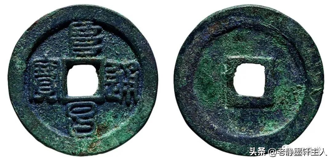 2019古钱币市场行情,2021年古钱币行情及成交欣赏