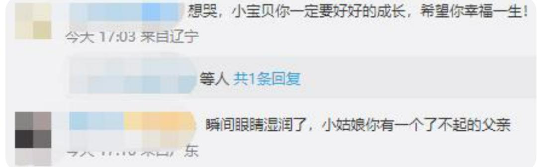 3岁女儿一眼认出爸爸雕像含泪,三岁女儿竟一眼认出爸爸的石像