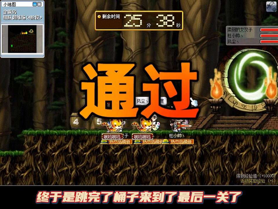 冒险岛凯梅尔兹共和国主题副本,冒险岛115-129主题副本