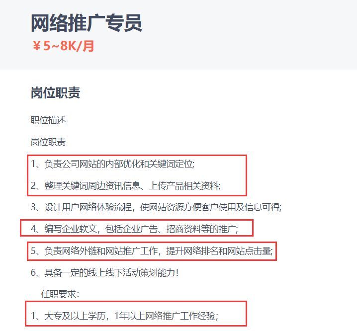 做网络推广要有忍耐性,如何做网络推广行业