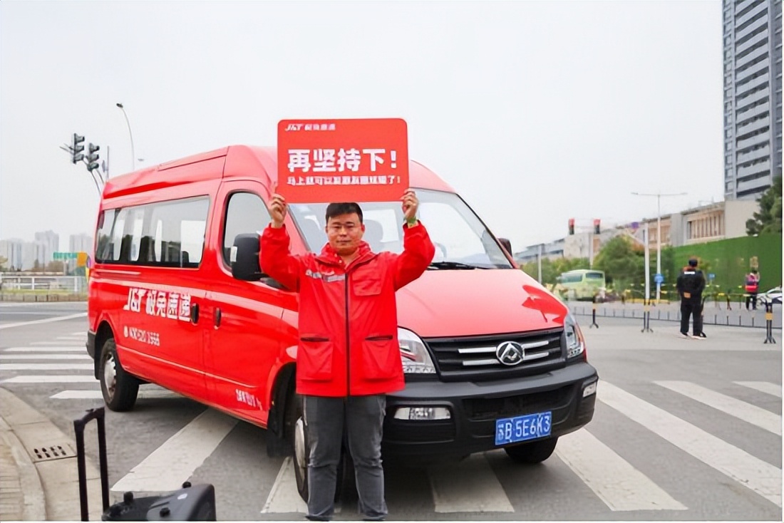 快递哪家好中国十大快递公司排行,十大快递公司排名