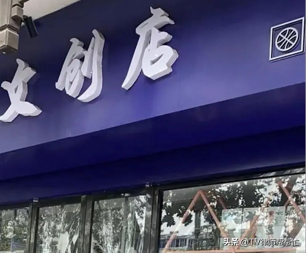 冤枉女孩偷文具店主道歉,9岁女孩偷文具店东西后续