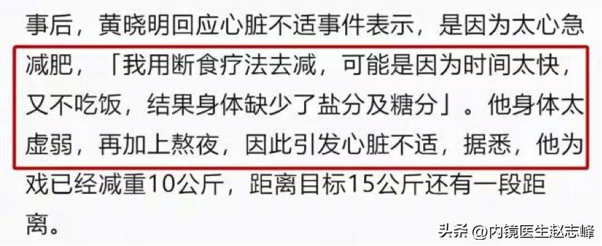 很漂亮的女孩儿，内镜下的表现让医生很疑惑：怎么会这样？（下）