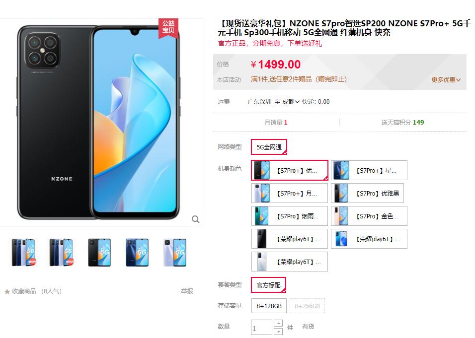 三大运营商做什么的,三大运营商哪个没套路