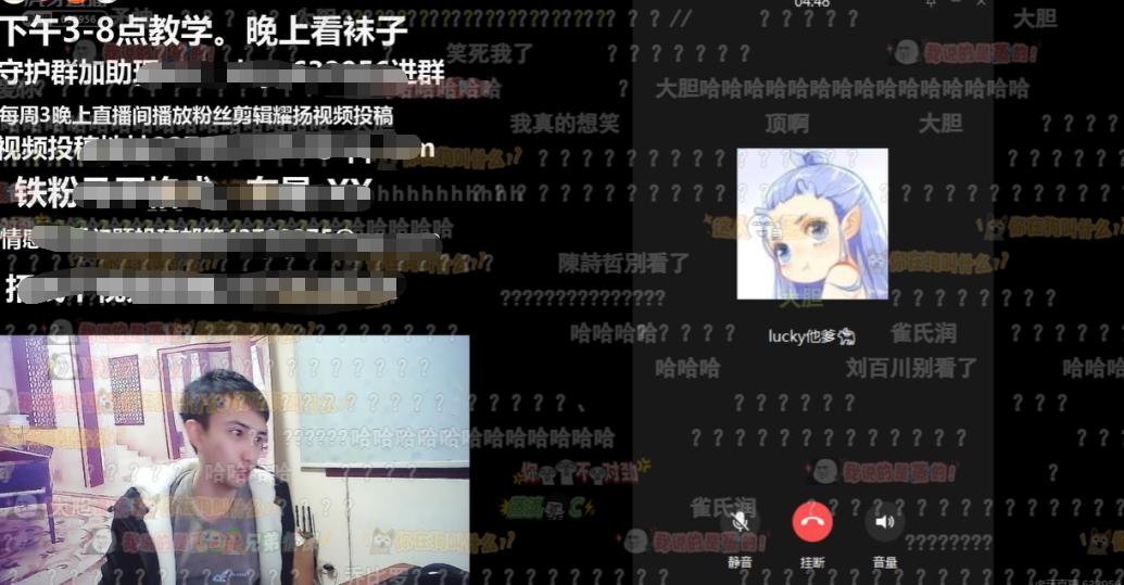 小予神小红恋情出危机，耀扬当众反红，尺度过于劲爆