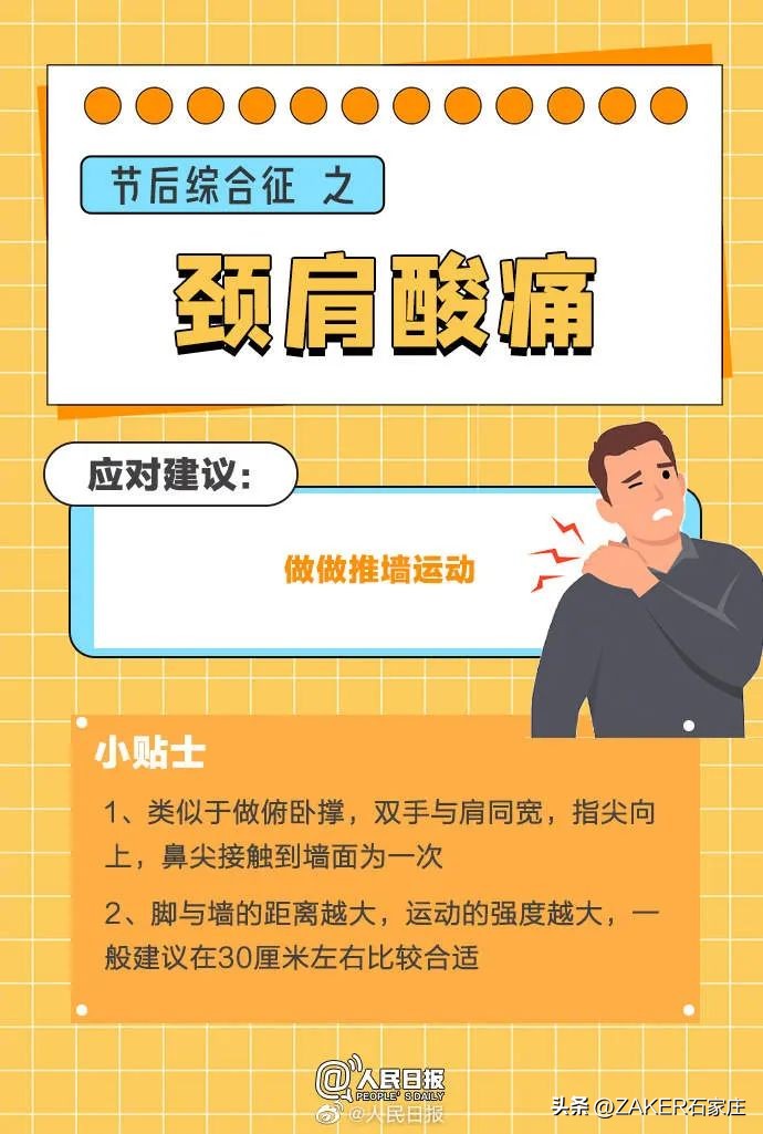 早新闻1.31|退役军人高考加分政策来了;河北省成人高考(延考)公告发布;石家庄8家入选省级旅游休闲街区