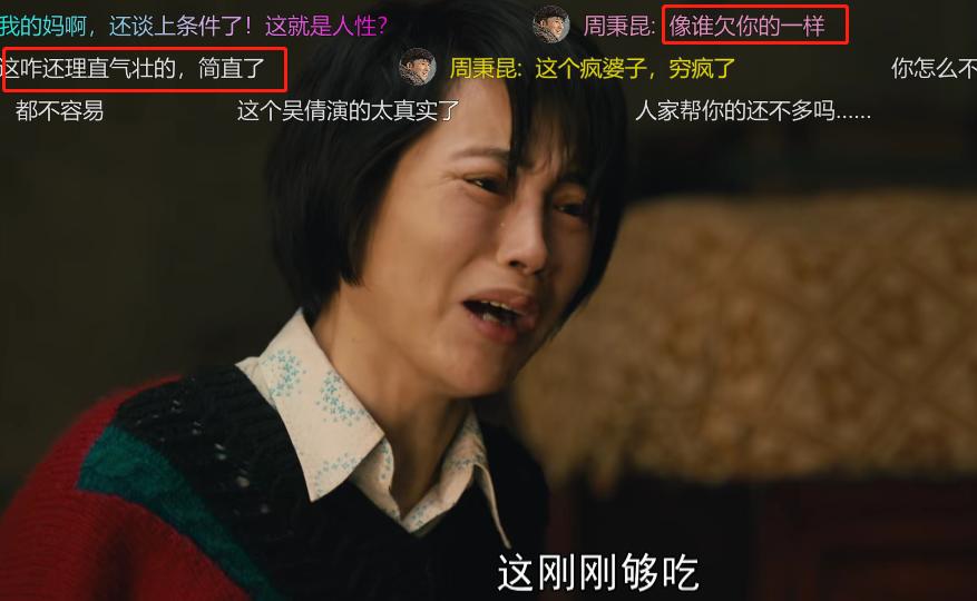 人世间雷佳音演技,人世间雷佳音后期做了什么