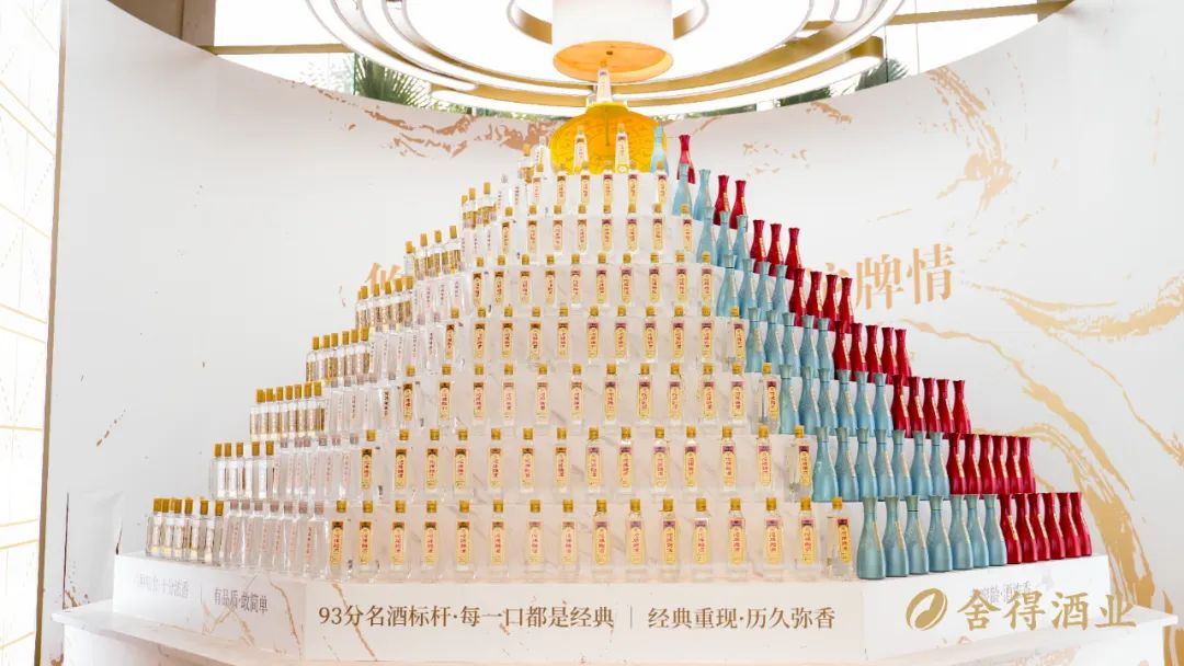 组建经销商“智囊团”，舍得酒业冲刺百亿再添新动能