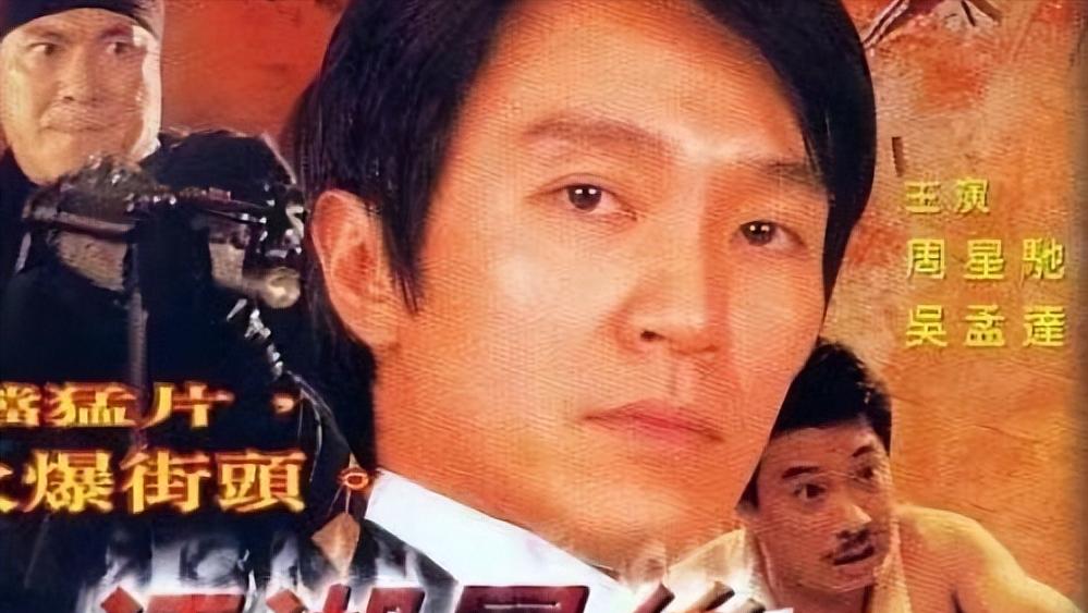 周星驰星爷堪称经典的十部电影,周星驰是哪一部电影开始叫星爷的