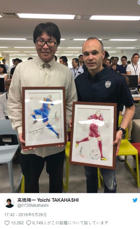 足球小将大空翼三连冠,足球小将影响外国人