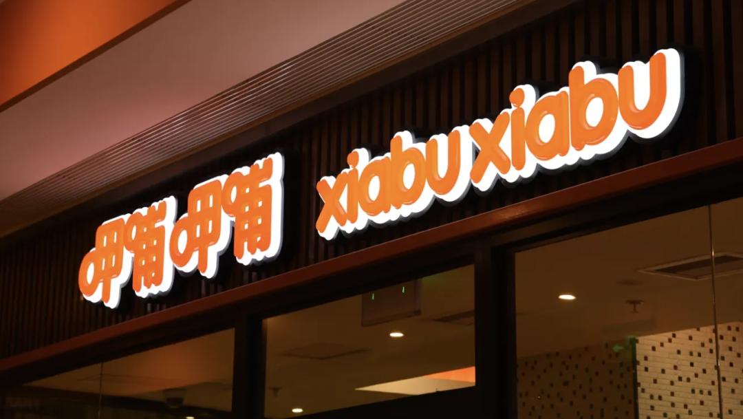 锅火,财报不火,企业上火!2022的火锅还能火吗?