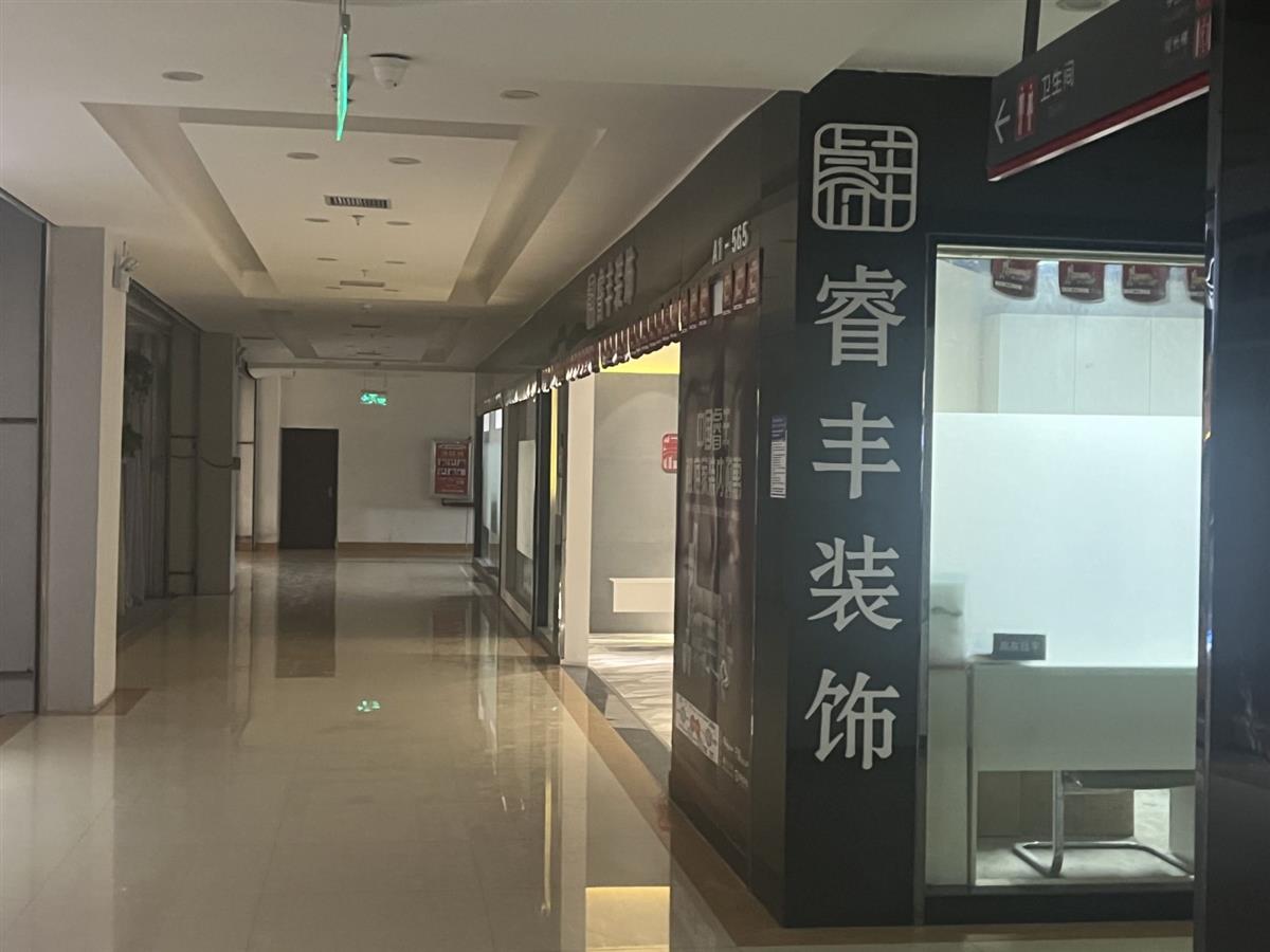 为你跑腿丨推销的装修套餐材料部分品牌不见了，律师认为睿丰装饰涉嫌欺诈或误导