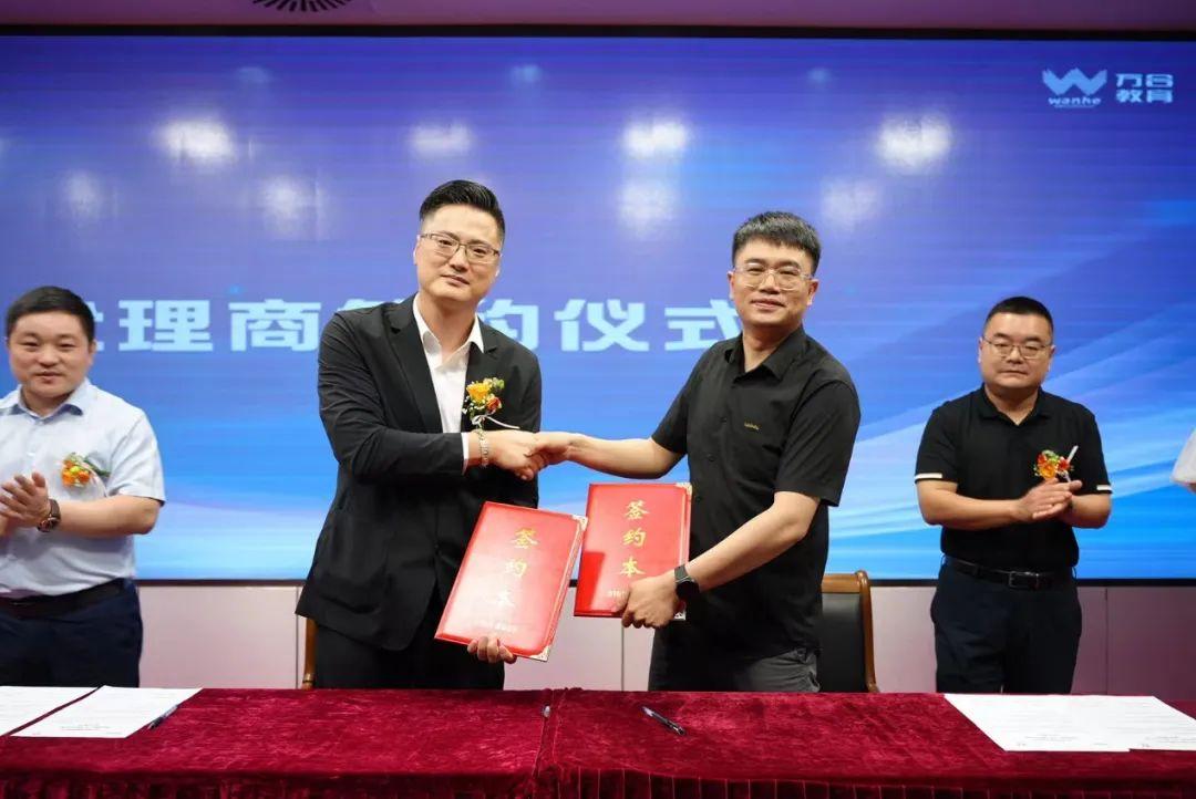 2023高科教育国际高端人才递进培养产品发布会在蓉举行