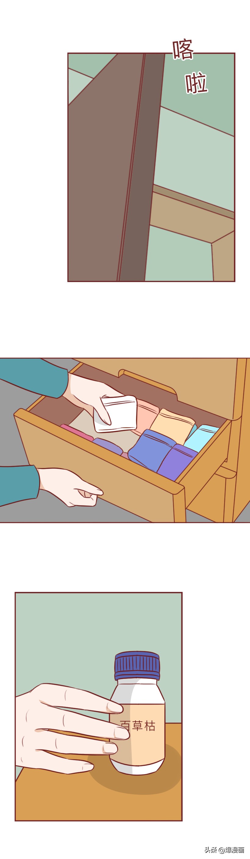 妻子给丈夫内裤涂百草枯事件,女子给丈夫内裤涂百草枯事件