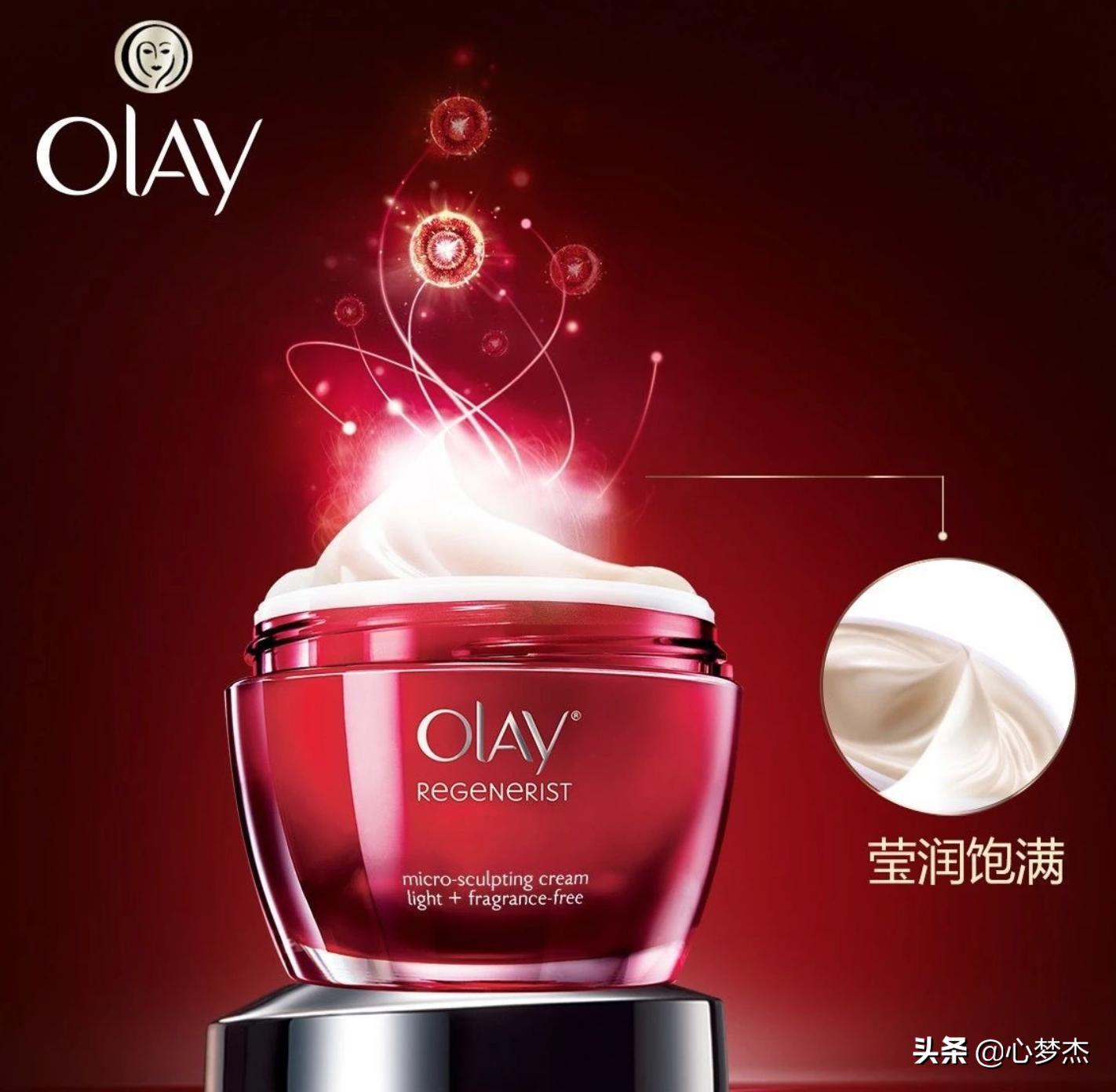 玉兰油适合多大年龄的护肤品,玉兰油适合多大年纪了