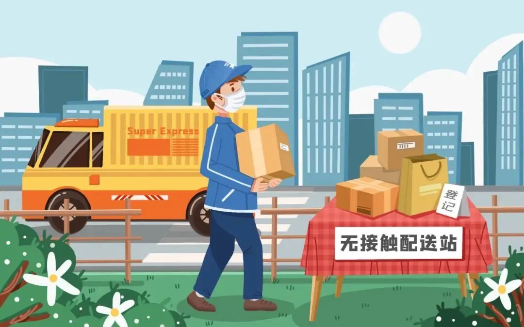 紧急提醒非必要不外出,紧急通知非必要勿出门