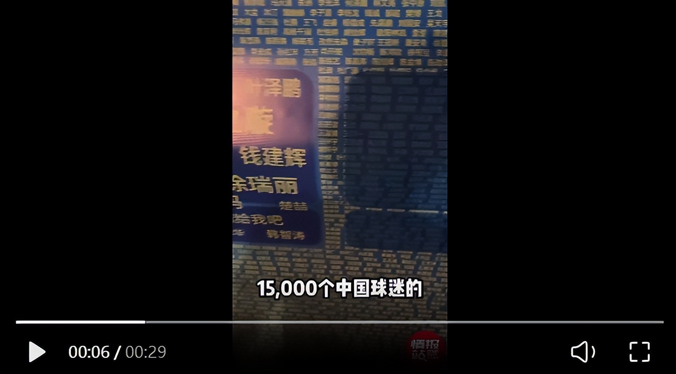 世界杯结束中国球迷反应,世界杯输球后我国球迷的反应