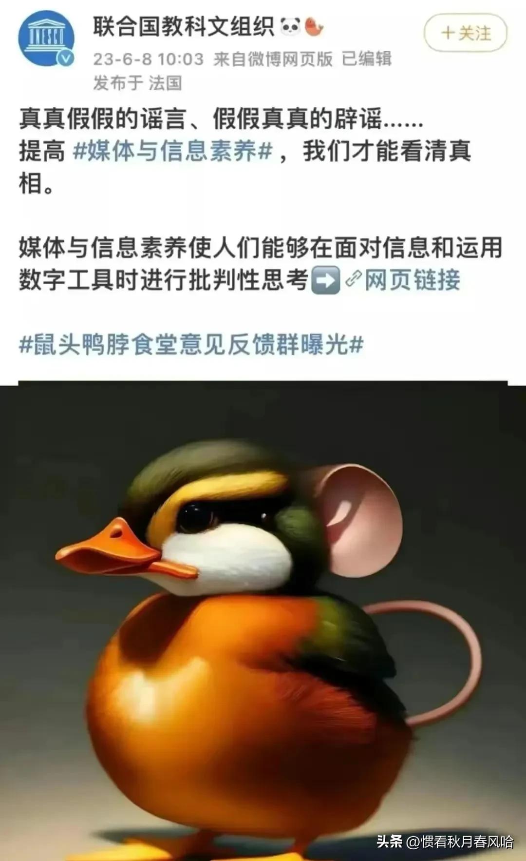 为人师表学高为师是教师什么形象,对于学高为师为人师表的理解