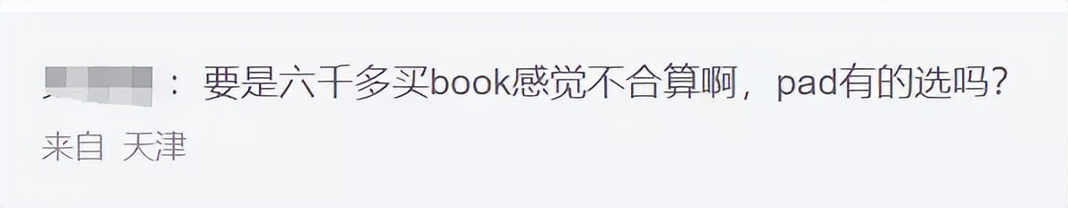 联想thinkbook14使用技巧发布会,thinkbook14p测评2022版