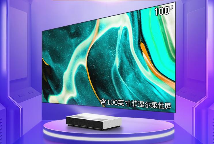 海信激光电视是什么样的电视,海信的激光电视好还是液晶电视好